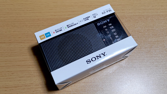 【SONY】ポータブルラジオ